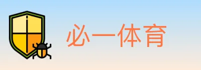 必一体育 Logo